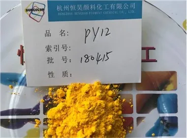 Pigmen Kuning 12 G untuk Mencetak Dakwat Percetakan